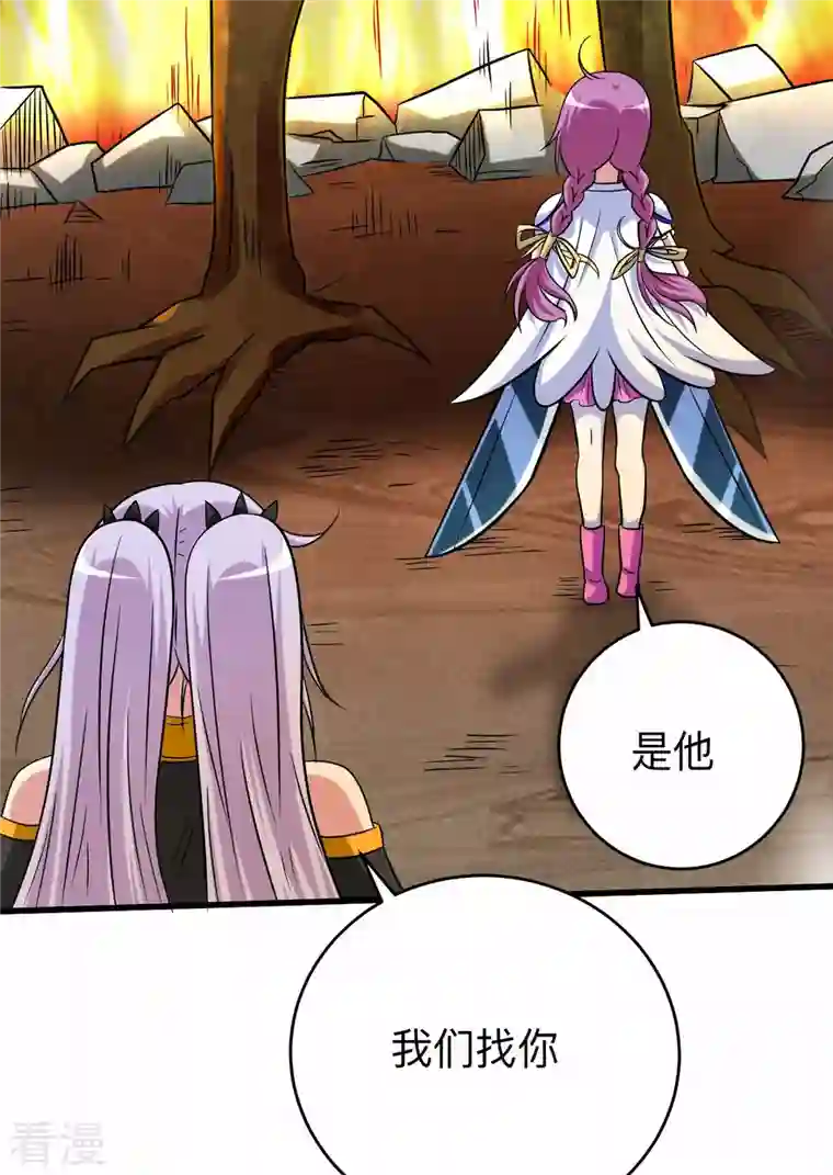 我的弟子都超神第132话 女弟子火力全开