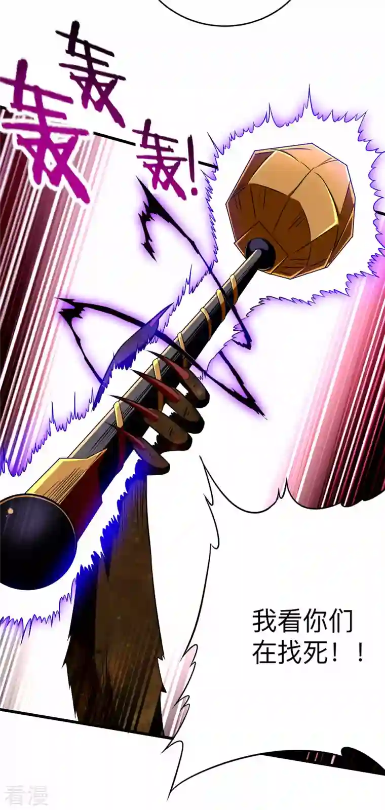 我的弟子都超神第132话 女弟子火力全开