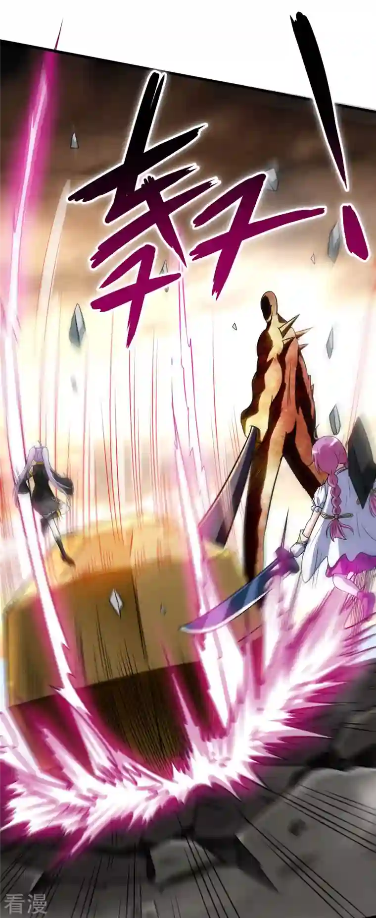 我的弟子都超神第132话 女弟子火力全开