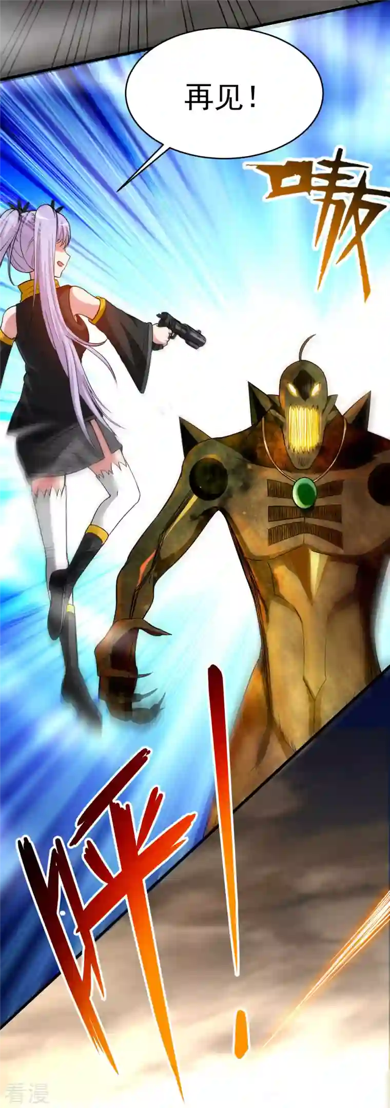 我的弟子都超神第132话 女弟子火力全开