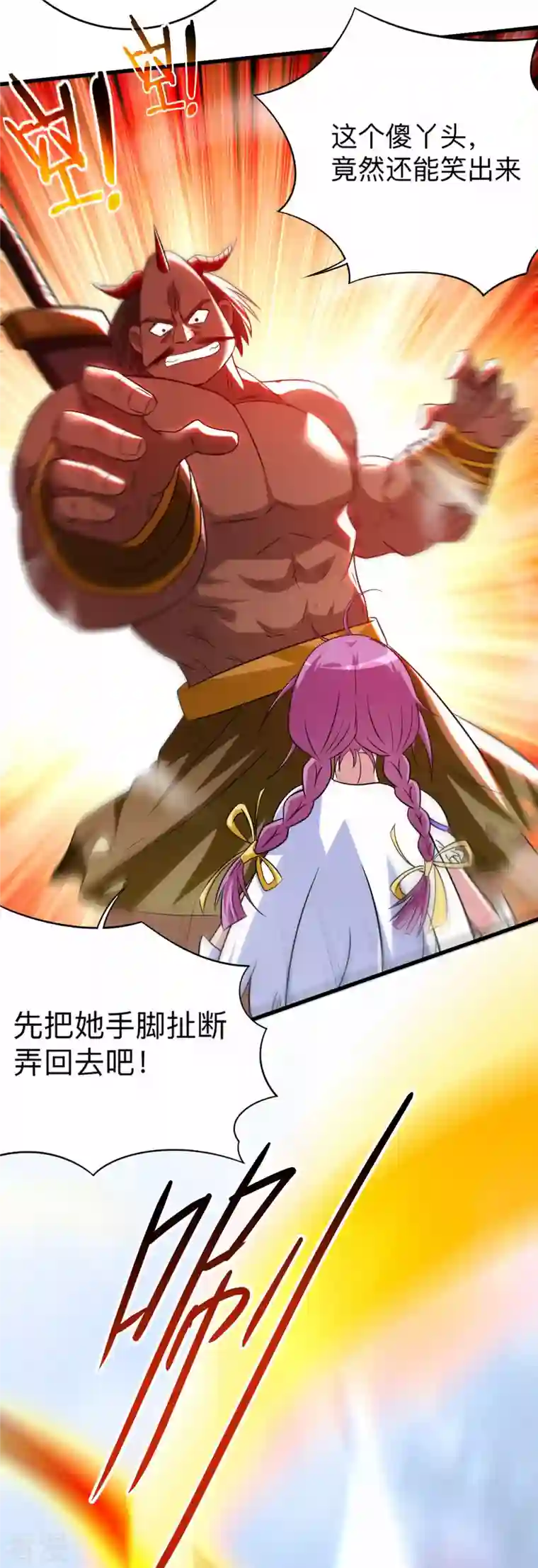 我的弟子都超神第132话 女弟子火力全开