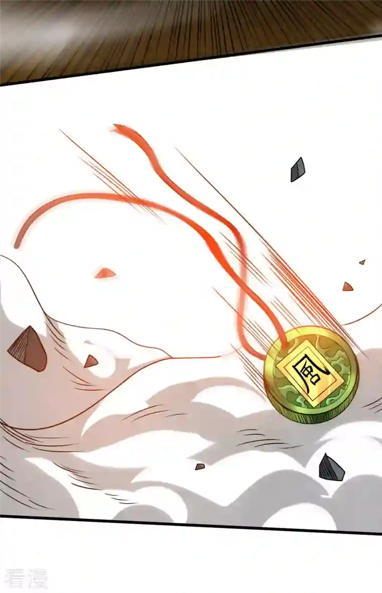 我的弟子都超神第132话 女弟子火力全开