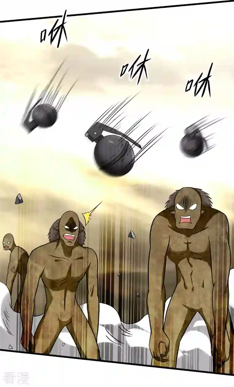 我的弟子都超神第132话 女弟子火力全开