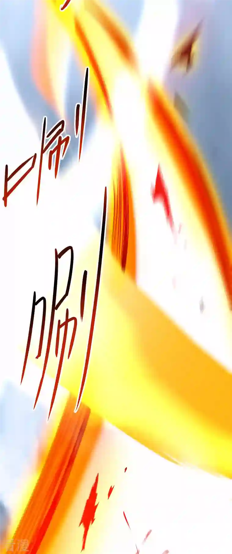 我的弟子都超神第132话 女弟子火力全开