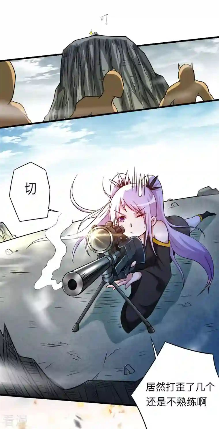 我的弟子都超神第132话 女弟子火力全开