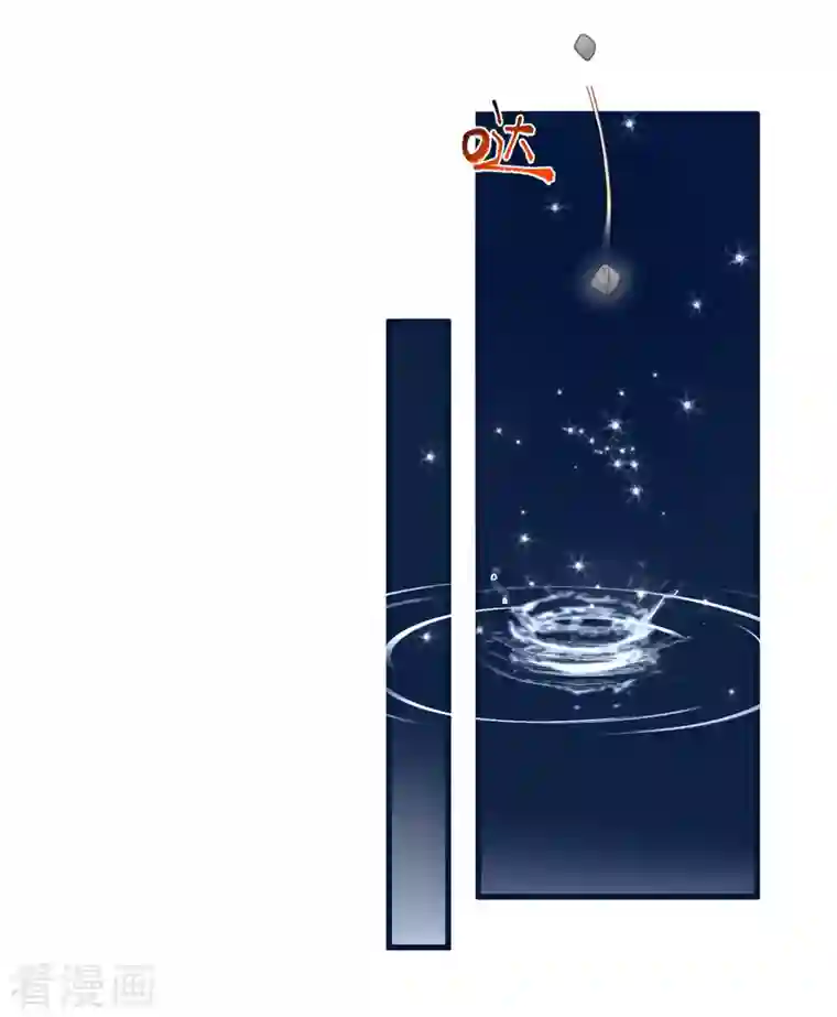 黑莲花学习手册第49话 是我得不到的，只有毁掉