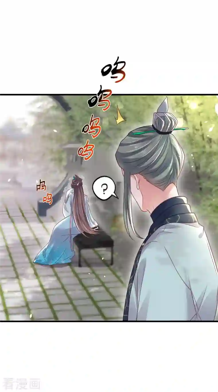 黑莲花学习手册第49话 是我得不到的，只有毁掉