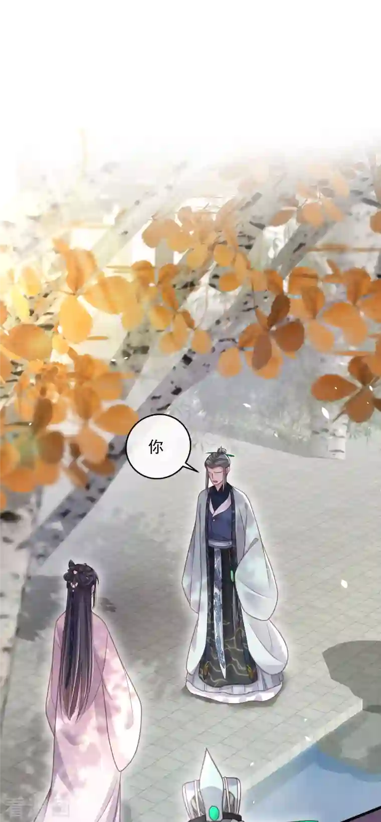 黑莲花学习手册第49话 是我得不到的，只有毁掉