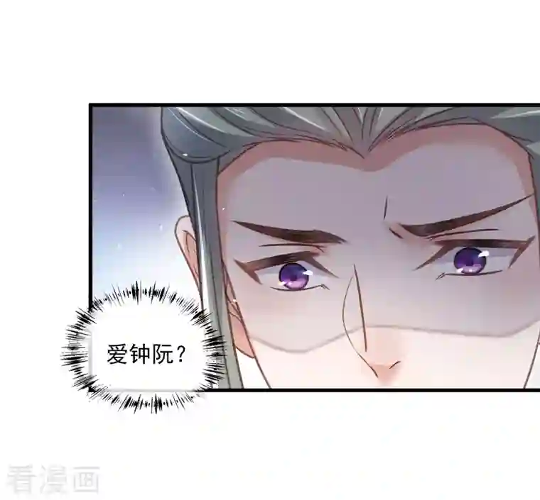 黑莲花学习手册第49话 是我得不到的，只有毁掉