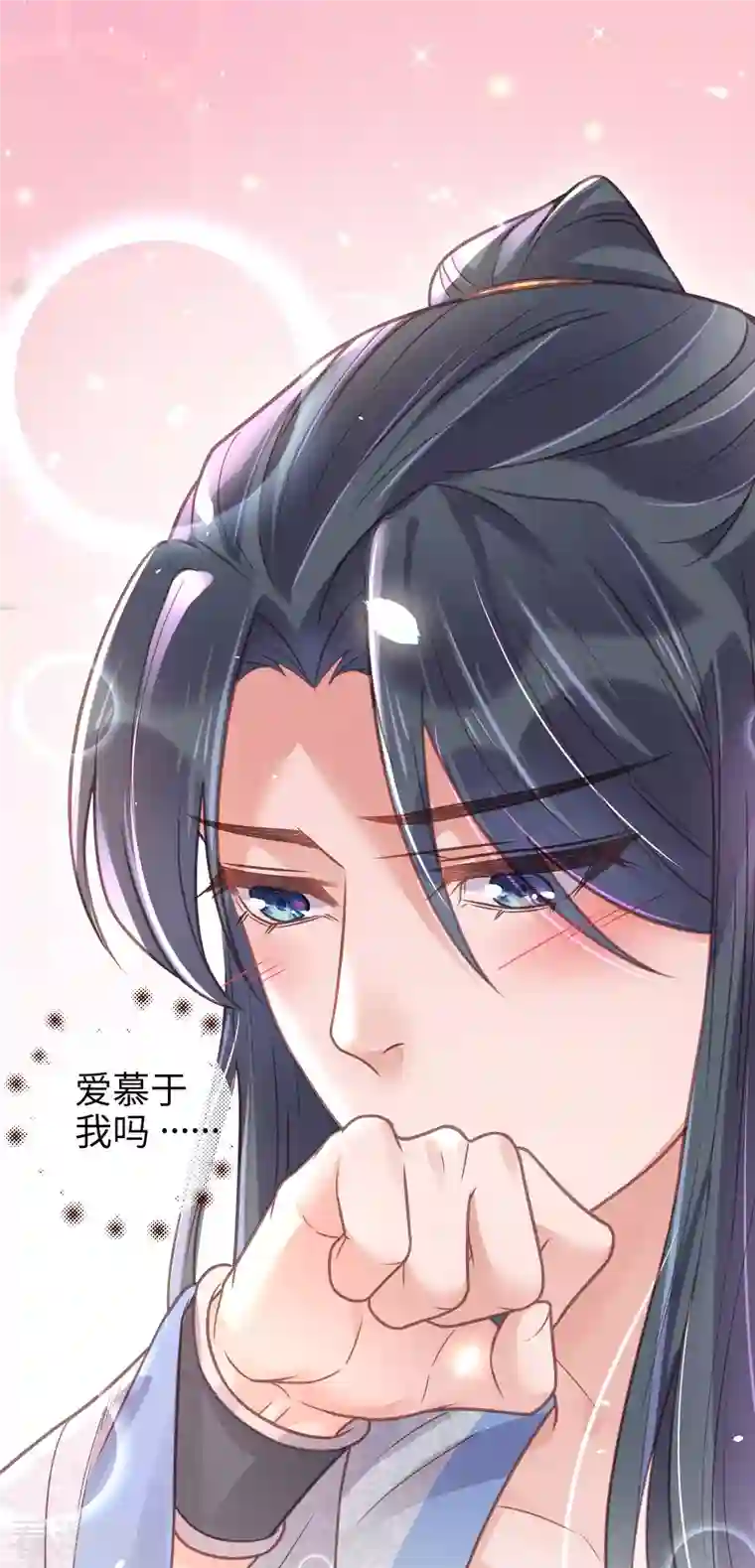 黑莲花学习手册第49话 是我得不到的，只有毁掉