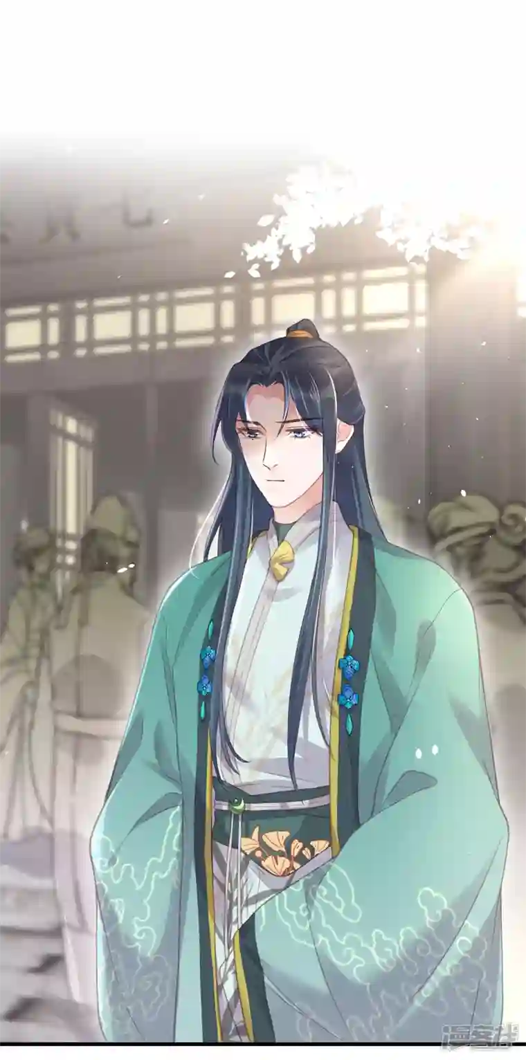 黑莲花学习手册第51话 暗藏鲨机的约会