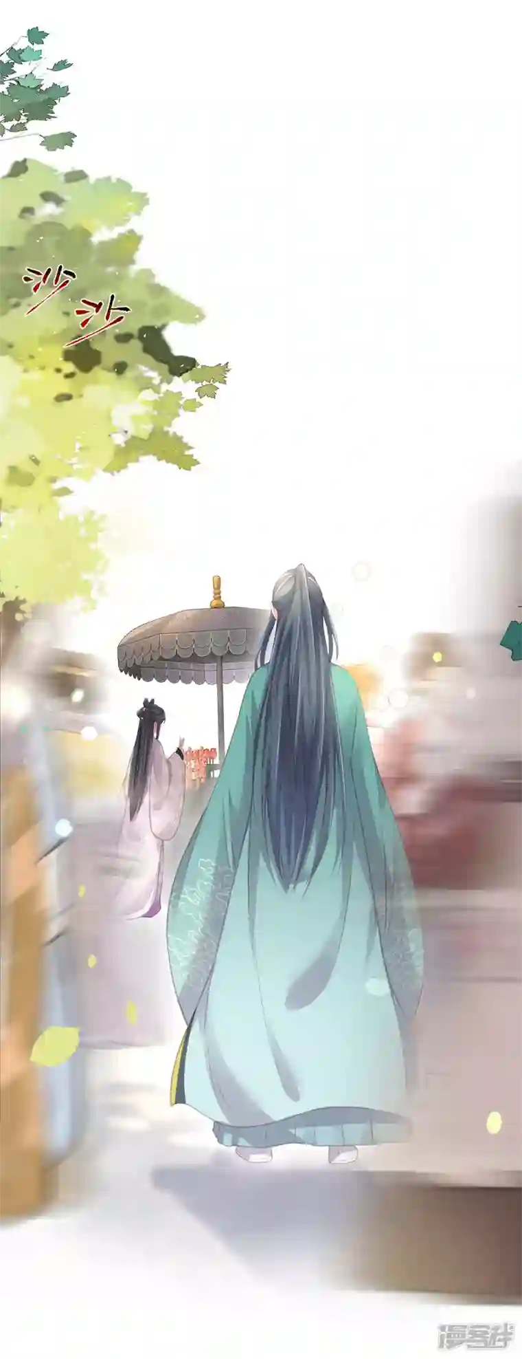 黑莲花学习手册第51话 暗藏鲨机的约会