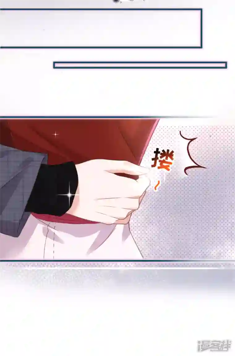 黑莲花学习手册第51话 暗藏鲨机的约会