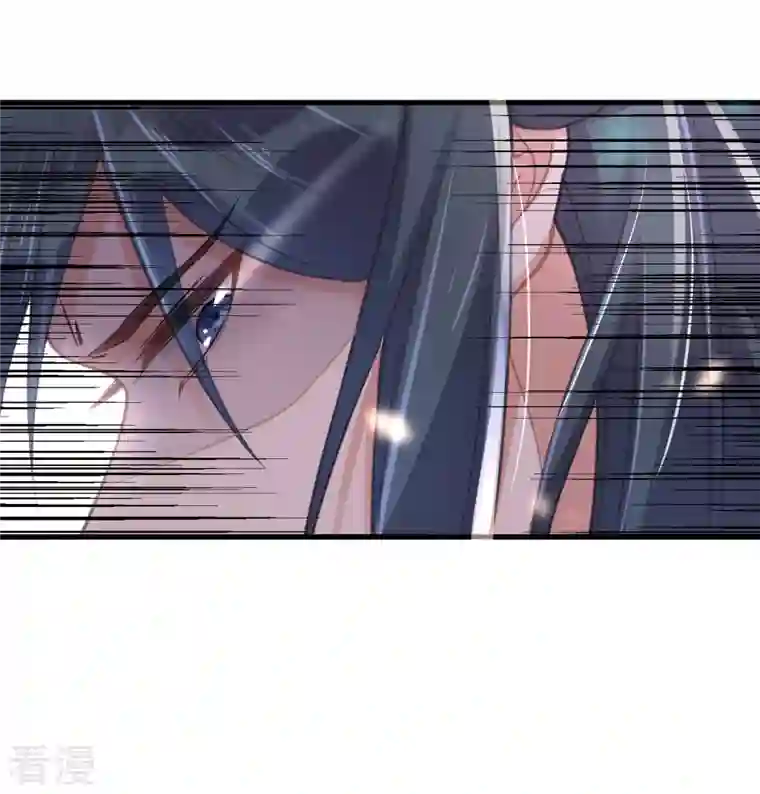 黑莲花学习手册第51话 暗藏鲨机的约会