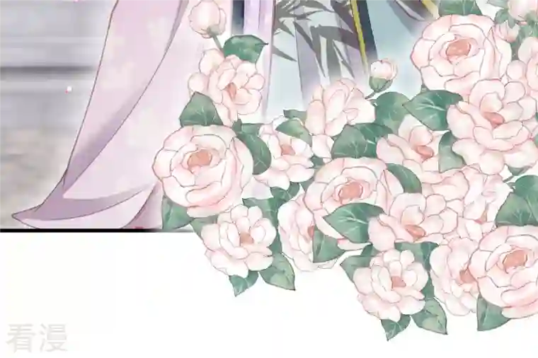 黑莲花学习手册第51话 暗藏鲨机的约会