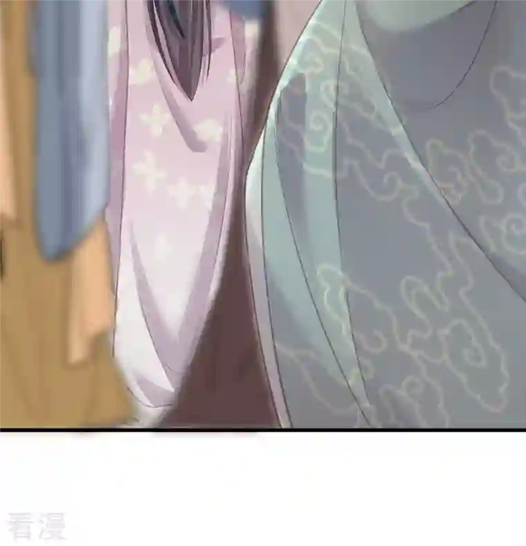 黑莲花学习手册第51话 暗藏鲨机的约会