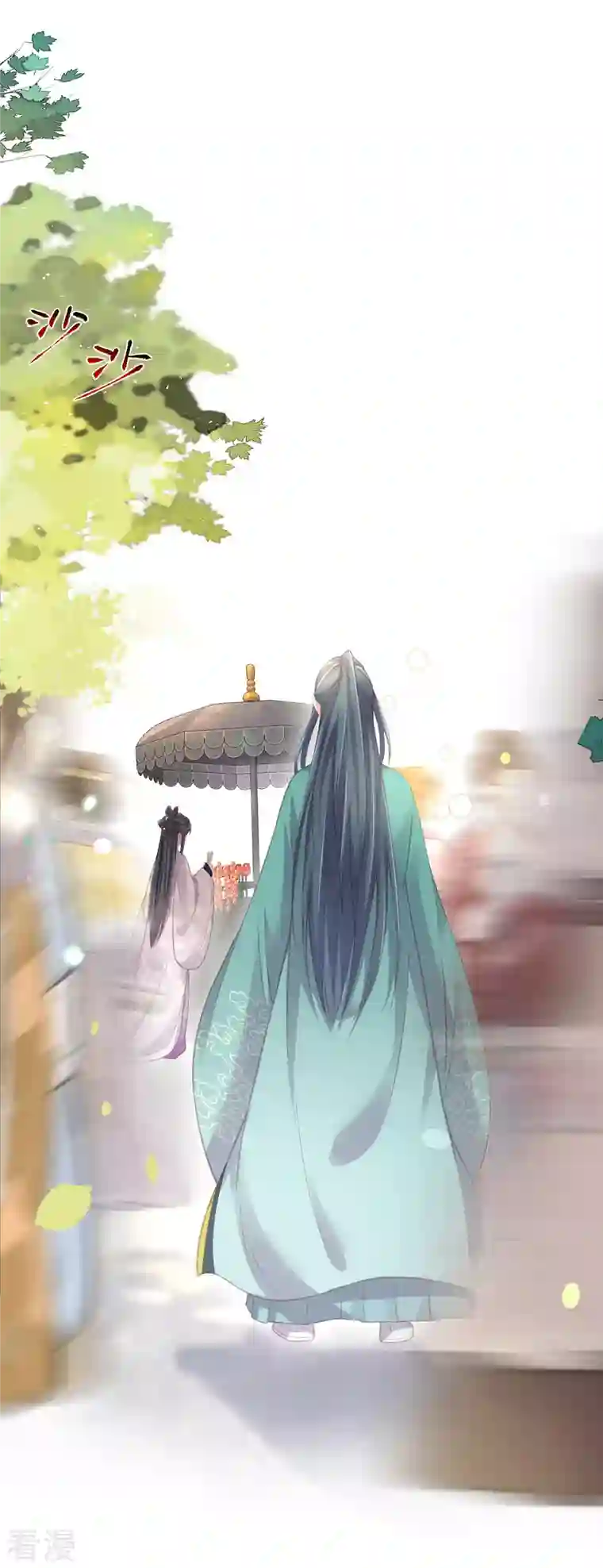 黑莲花学习手册第51话 暗藏鲨机的约会