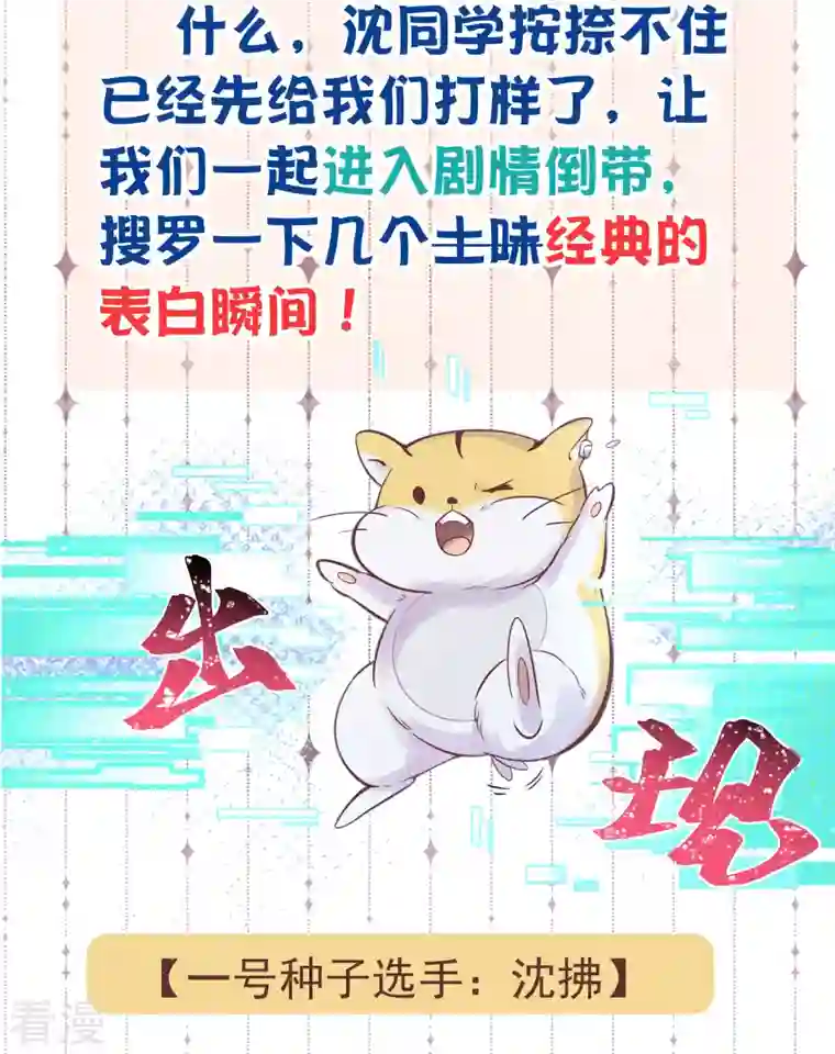 黑莲花学习手册土味情话大pk，赢取精美好礼