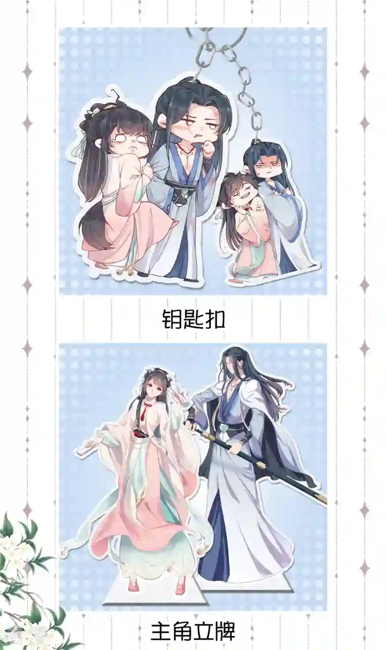 黑莲花学习手册土味情话大pk，赢取精美好礼