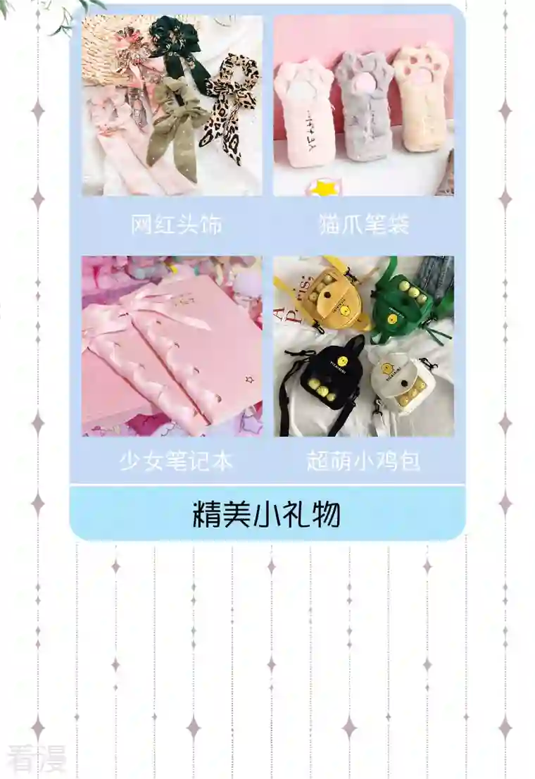 黑莲花学习手册土味情话大pk，赢取精美好礼