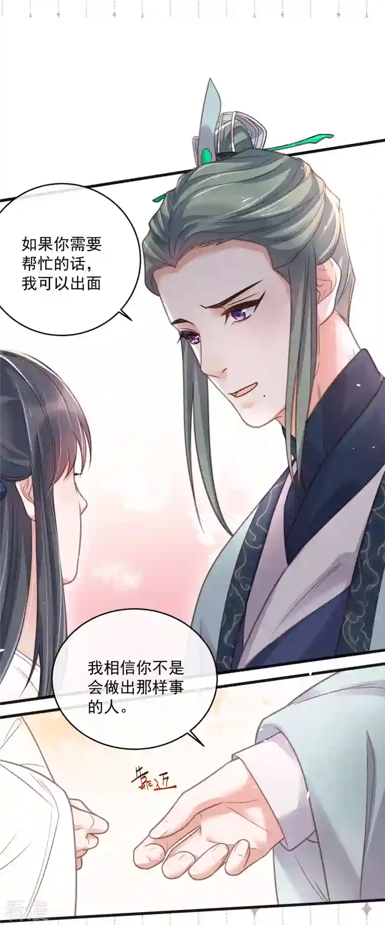 黑莲花学习手册土味情话大pk，赢取精美好礼