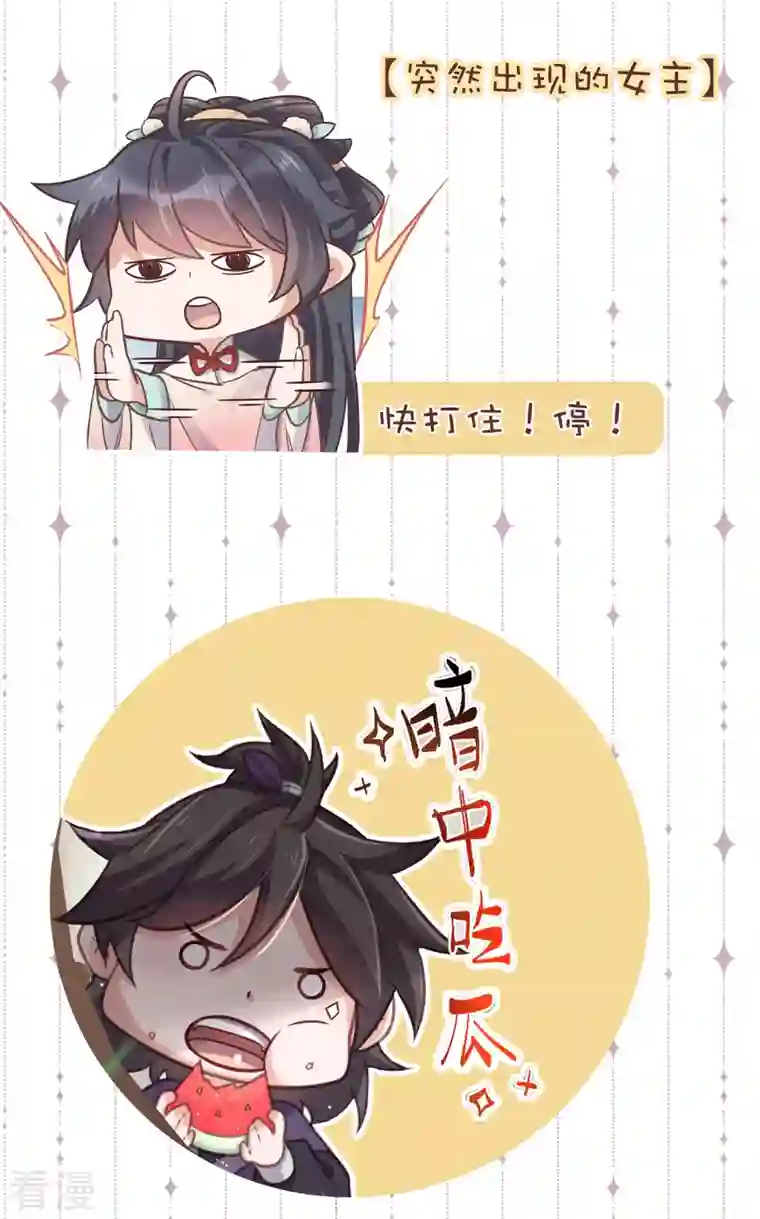 黑莲花学习手册土味情话大pk，赢取精美好礼