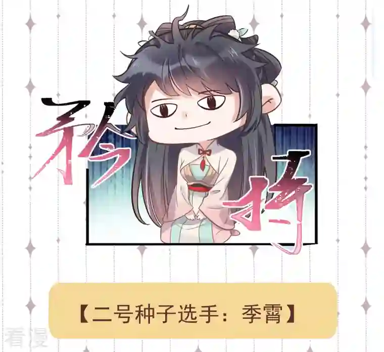 黑莲花学习手册土味情话大pk，赢取精美好礼