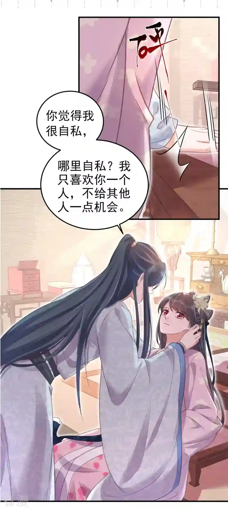 黑莲花学习手册土味情话大pk，赢取精美好礼