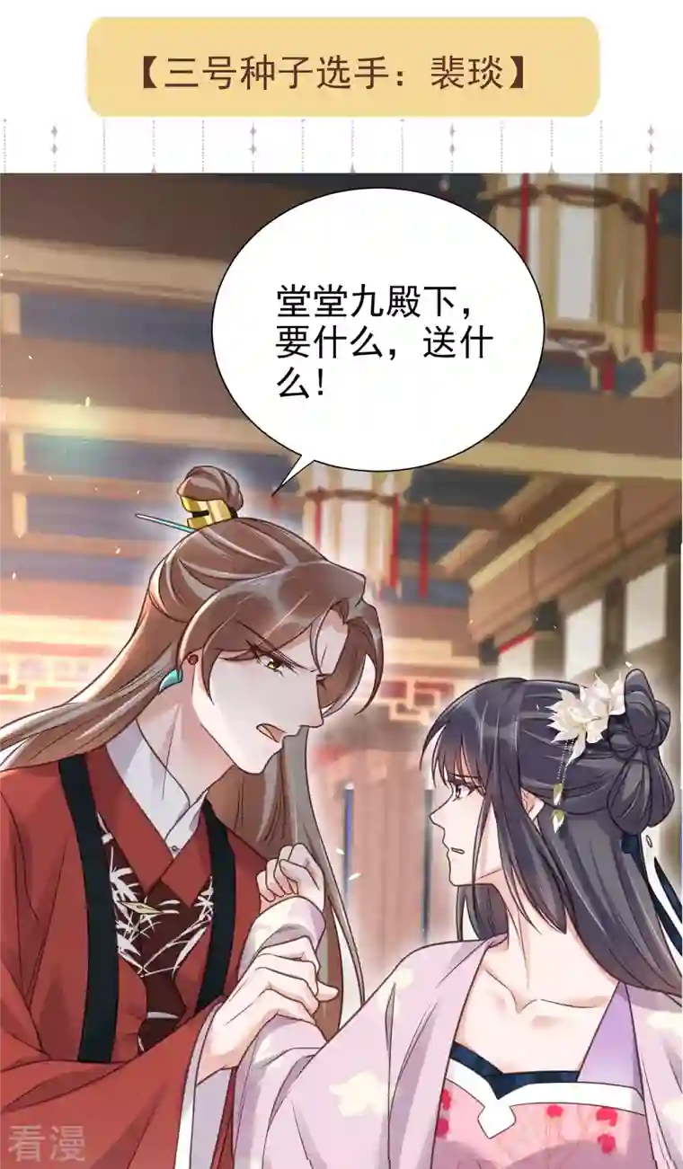 黑莲花学习手册土味情话大pk，赢取精美好礼