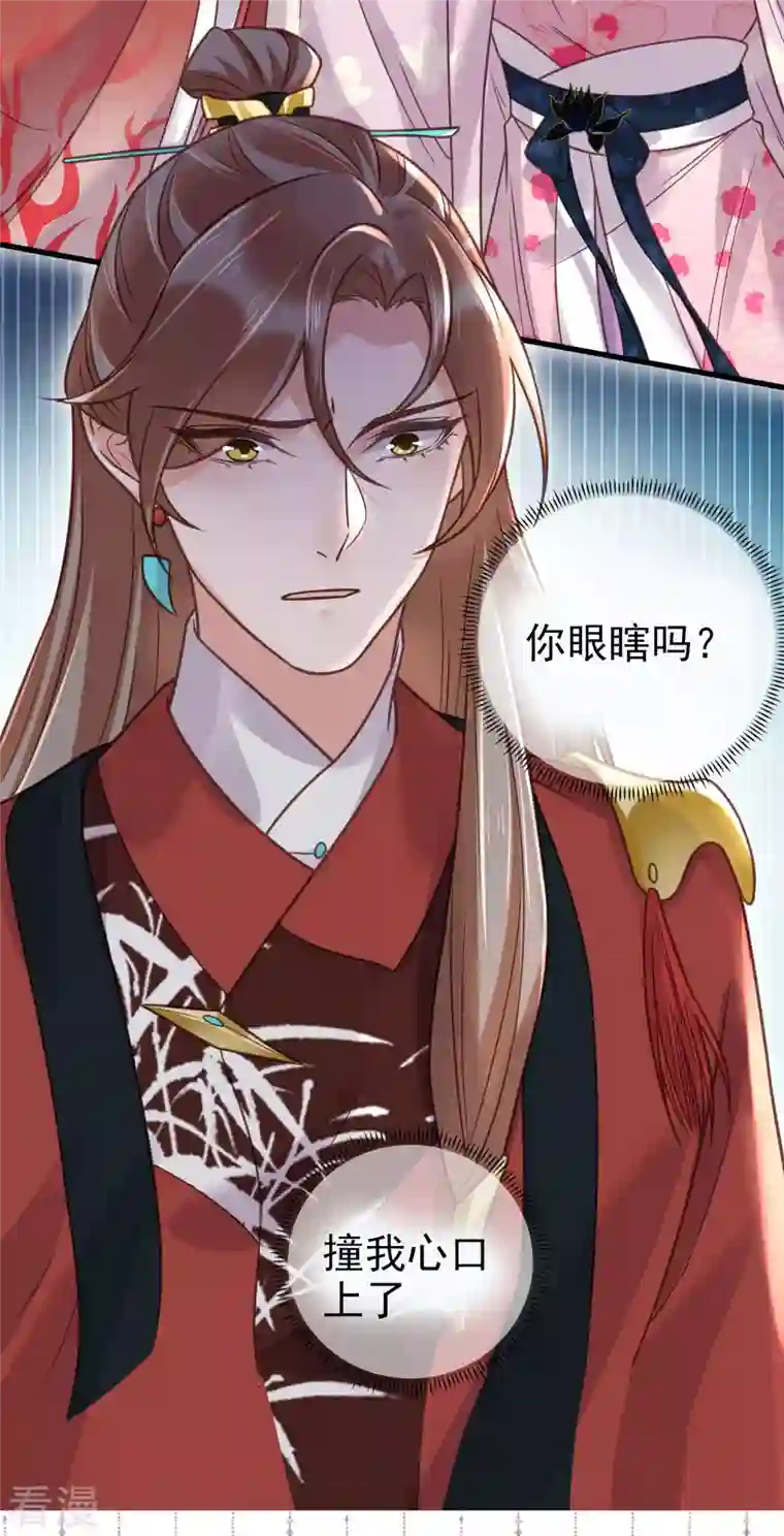 黑莲花学习手册土味情话大pk，赢取精美好礼