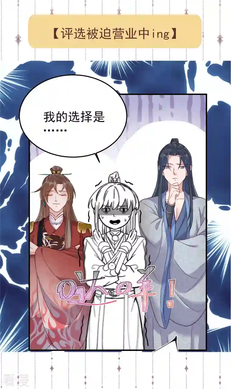 黑莲花学习手册土味情话大pk，赢取精美好礼