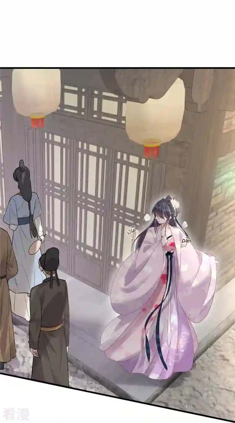 黑莲花学习手册第52话 怪我知道的太多