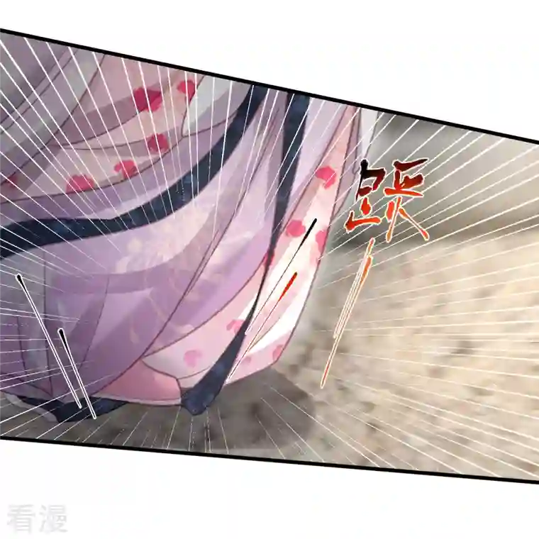 黑莲花学习手册第52话 怪我知道的太多