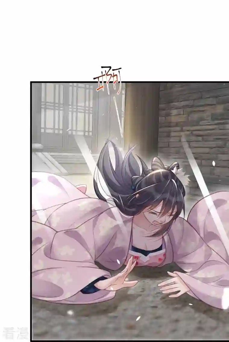 黑莲花学习手册第52话 怪我知道的太多