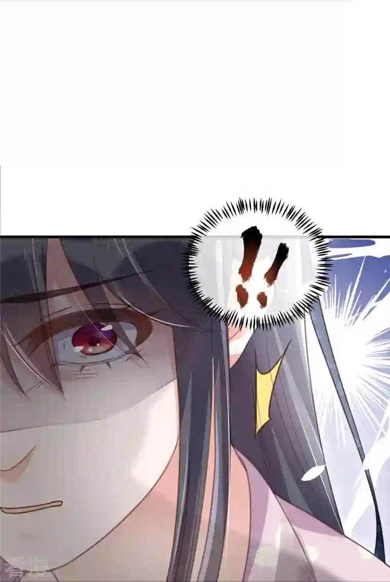 黑莲花学习手册第52话 怪我知道的太多