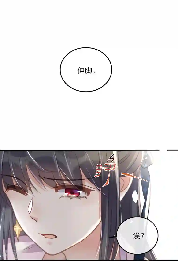 黑莲花学习手册第52话 怪我知道的太多