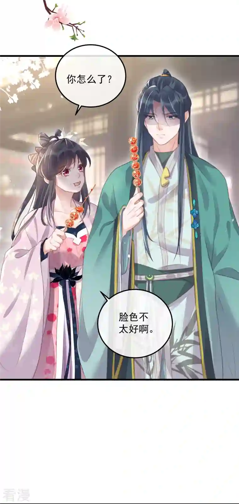 黑莲花学习手册第52话 怪我知道的太多