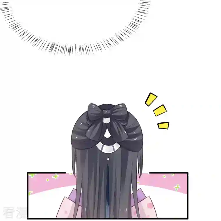 黑莲花学习手册第52话 怪我知道的太多