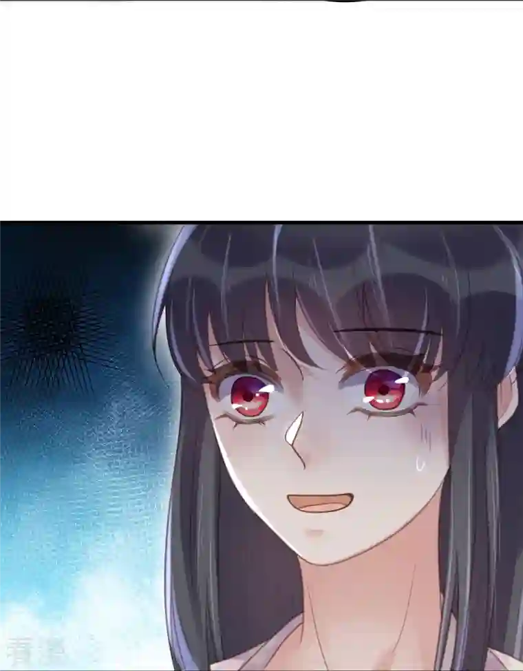 黑莲花学习手册第52话 怪我知道的太多