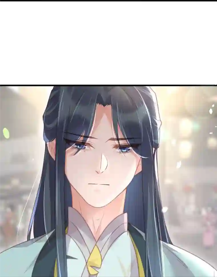 黑莲花学习手册第52话 怪我知道的太多