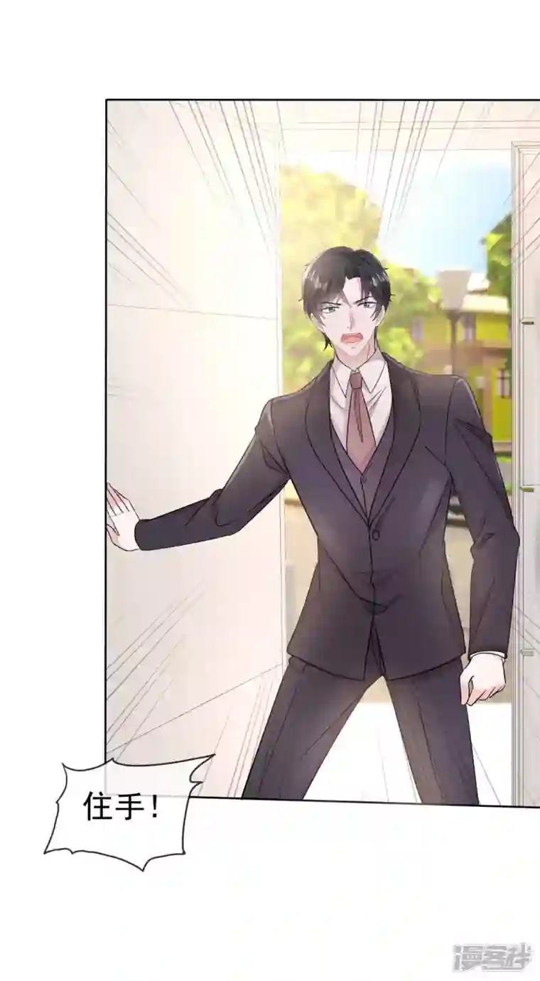 逆袭归来：我的废柴老婆第52话 总裁的女人