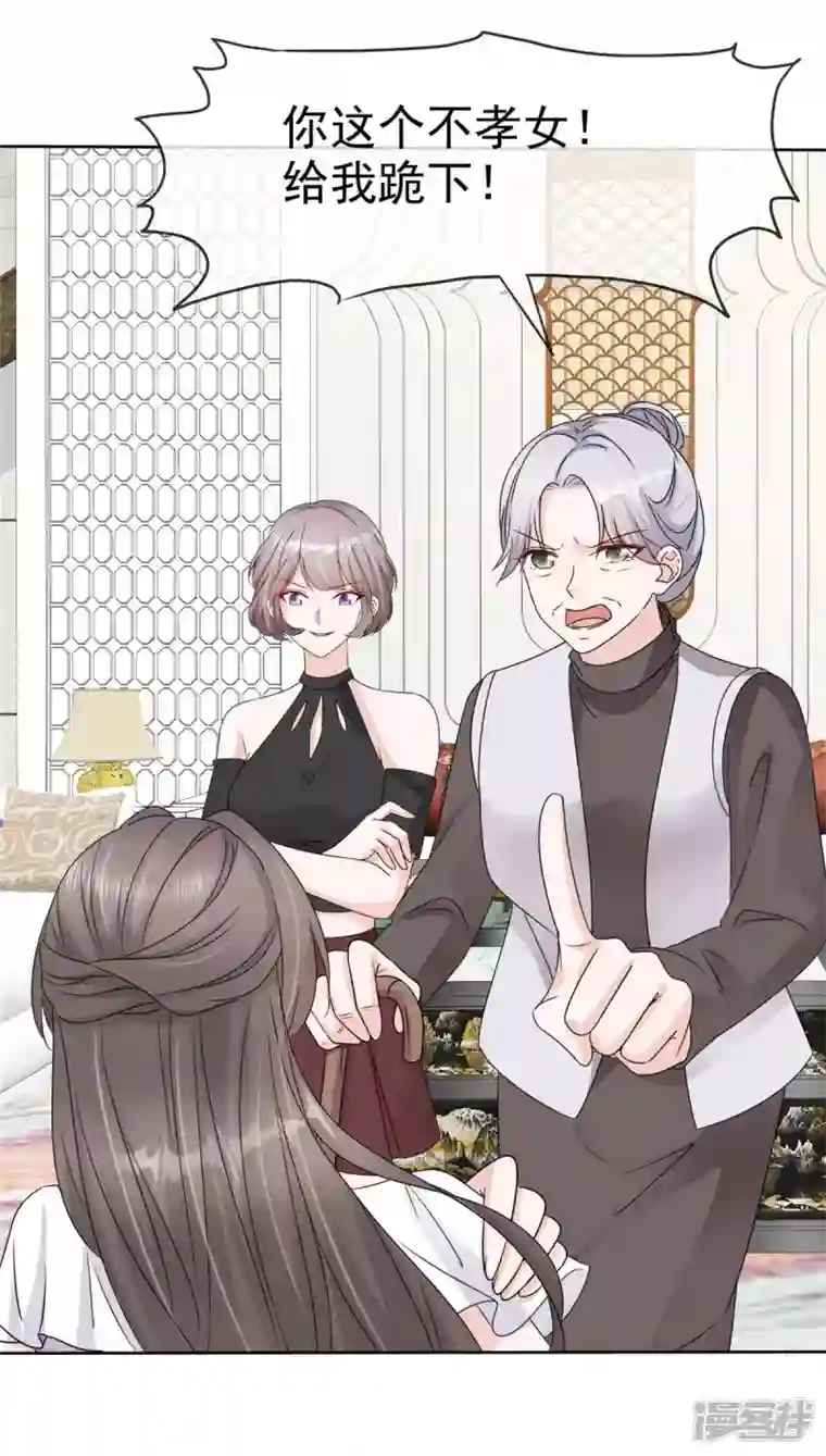 逆袭归来：我的废柴老婆第52话 总裁的女人