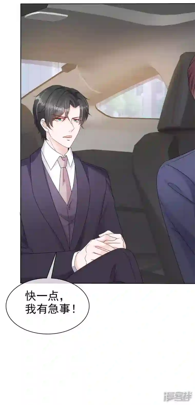 逆袭归来：我的废柴老婆第52话 总裁的女人