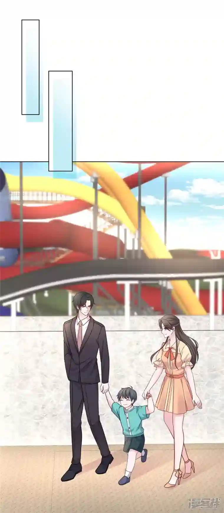 逆袭归来：我的废柴老婆第54话 甜蜜约会