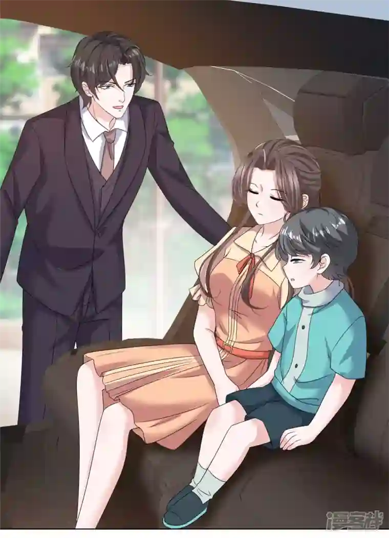 逆袭归来：我的废柴老婆第54话 甜蜜约会