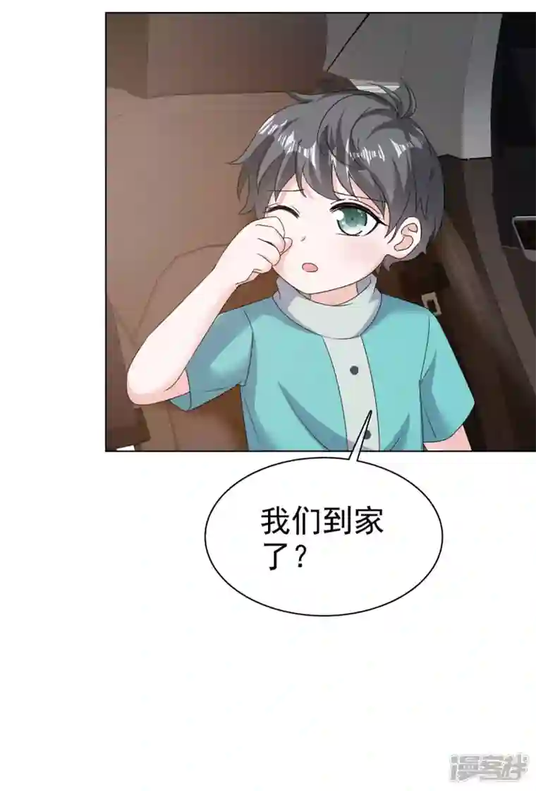 逆袭归来：我的废柴老婆第54话 甜蜜约会