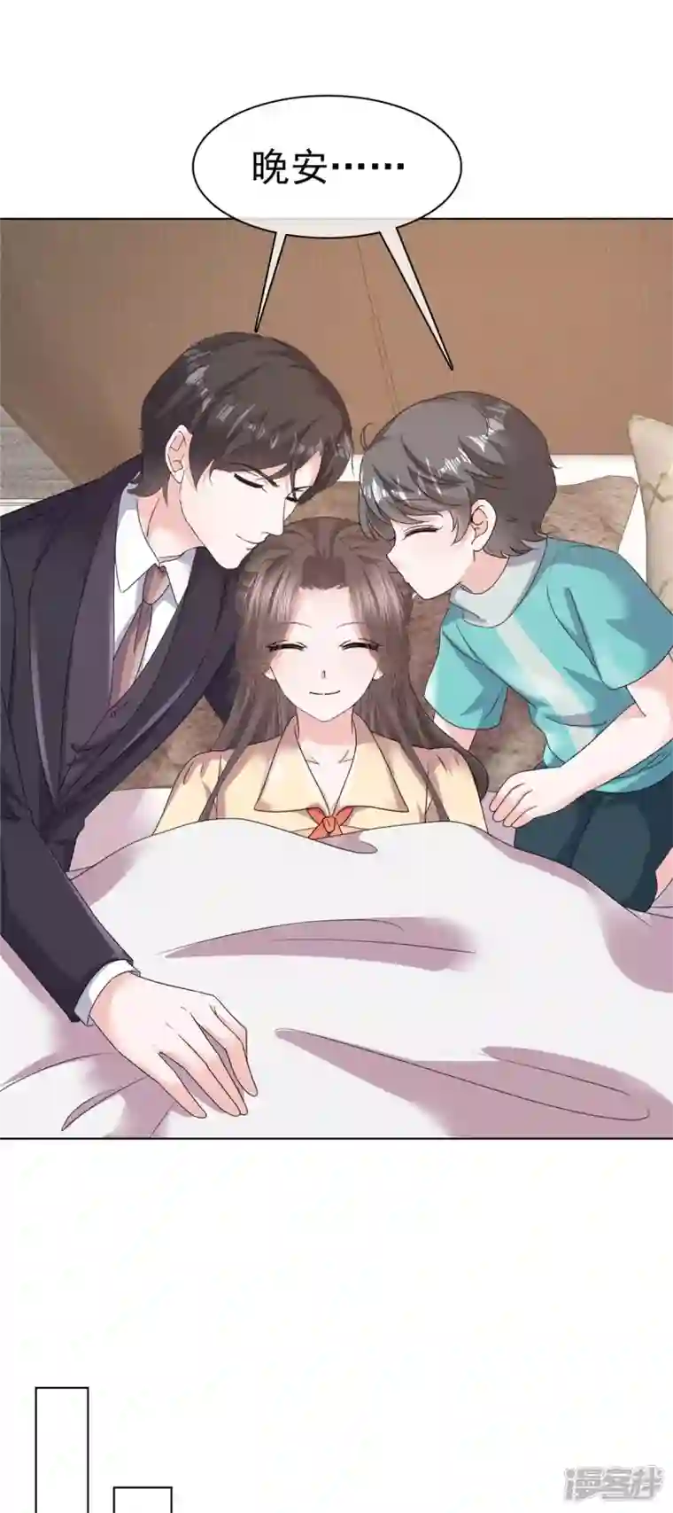 逆袭归来：我的废柴老婆第54话 甜蜜约会