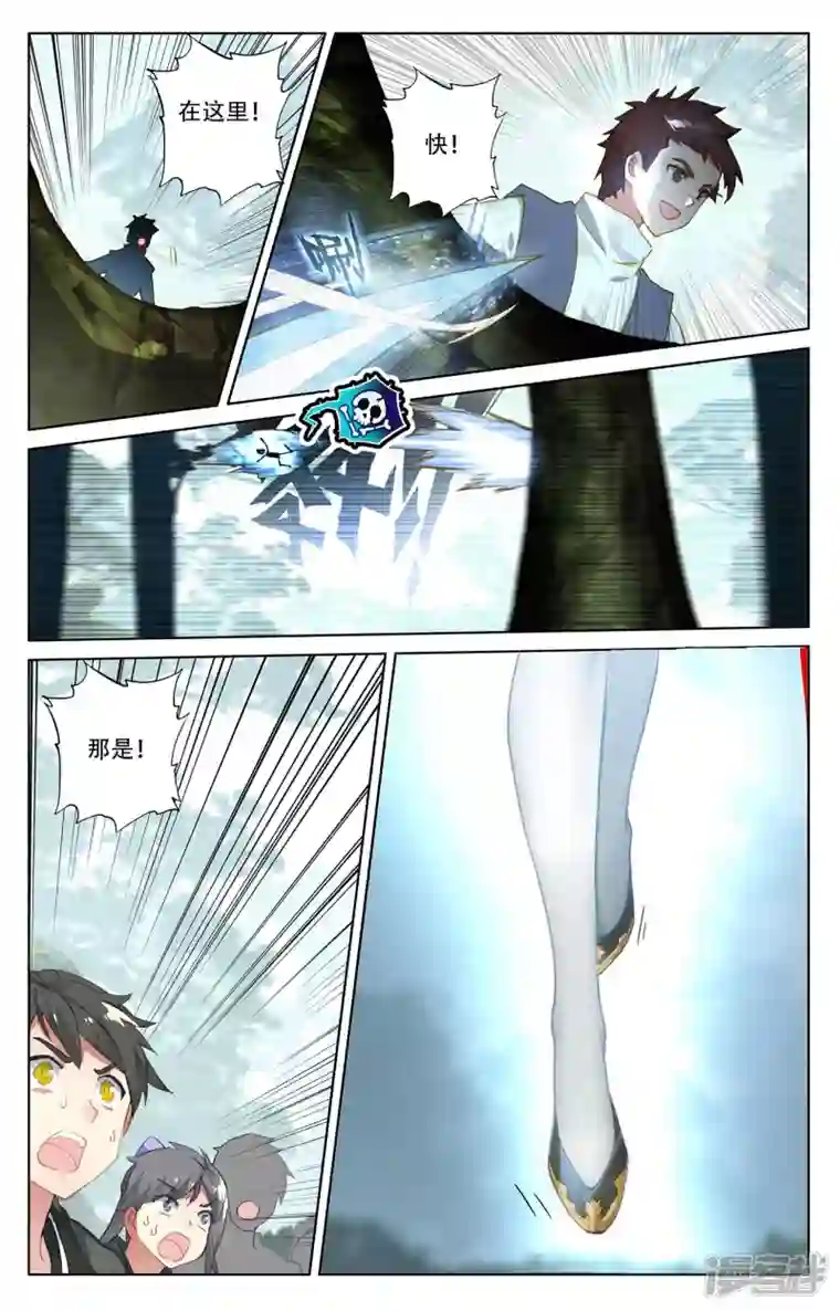 万相之王第37话下 我好了