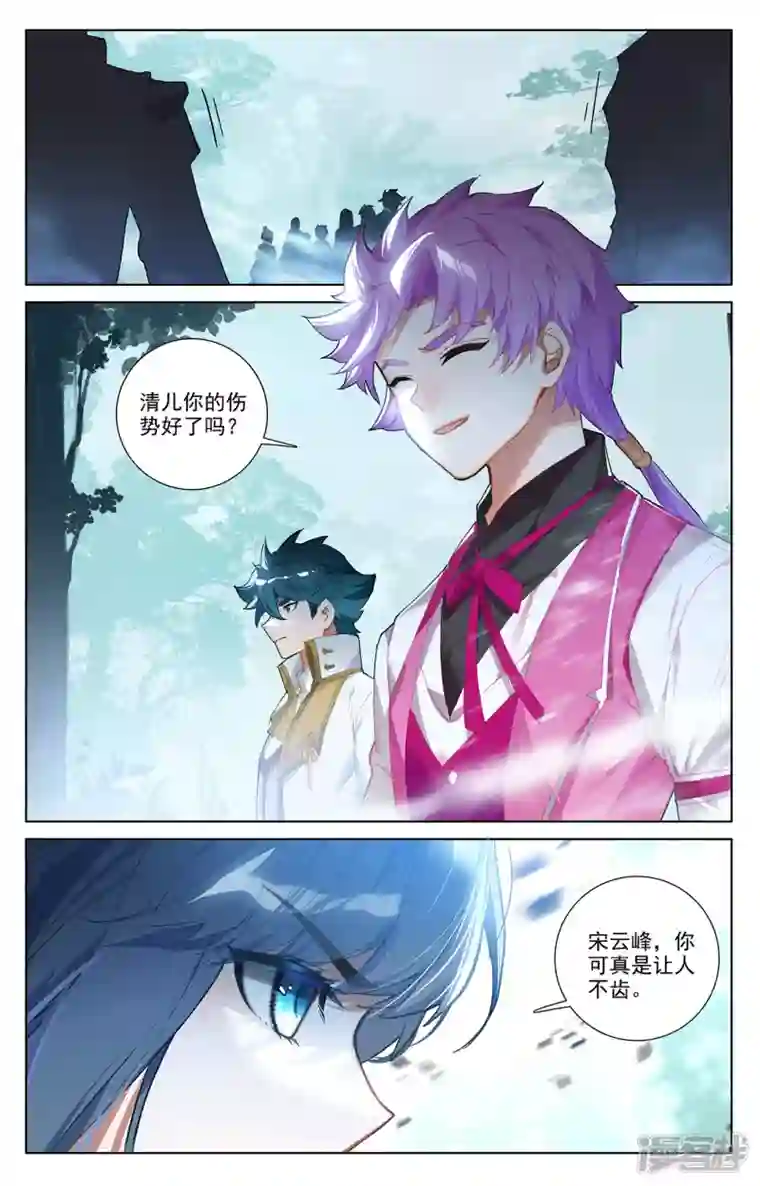 万相之王第37话下 我好了