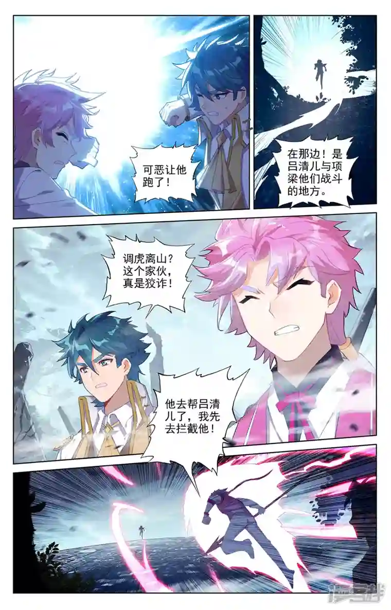 万相之王第38话上 开始装了